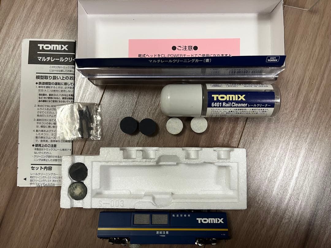 TOMIX 電気機関車、ブルートレイン、クリーニングカー他Nゲージ