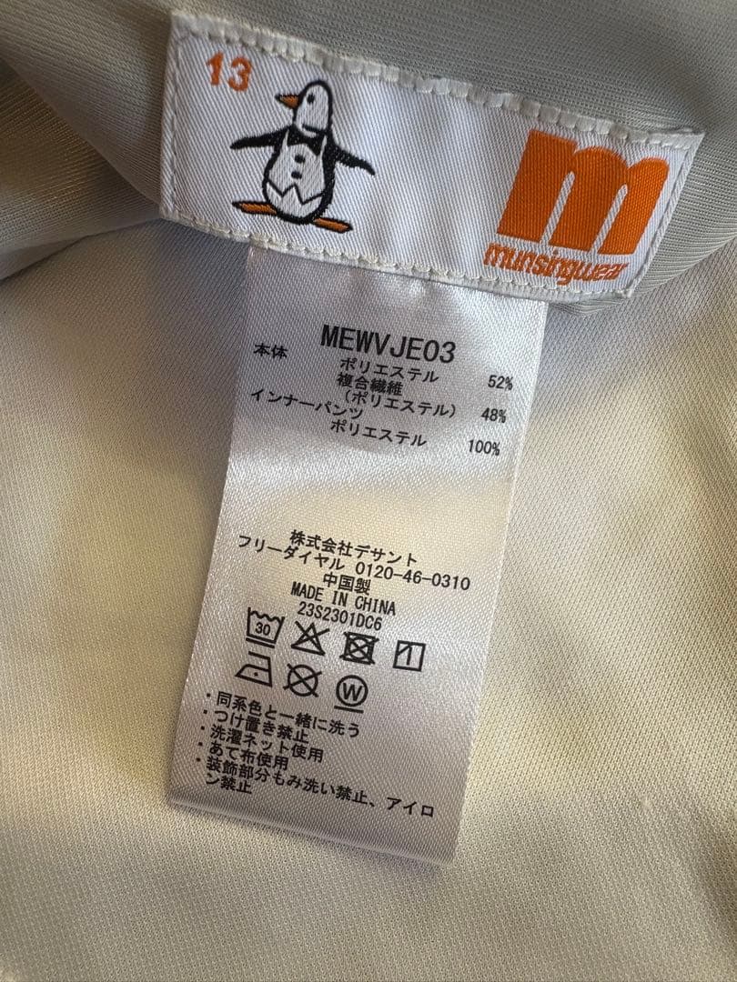 マンシングウェア　レディースゴルフ　コミック柄　2点セット