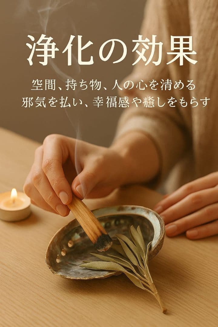 ワンページ☆ペルー産プレミアムパロサント1KG業務用価額