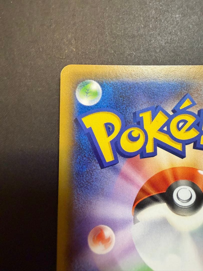 ブルーの探索 SR SM12a TAG TEAM GXタッグオールスターズ 1…