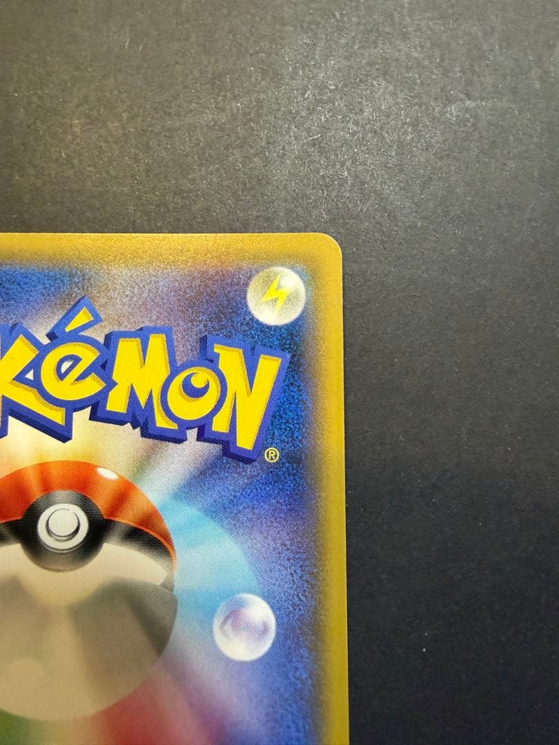 ブルーの探索 SR SM12a TAG TEAM GXタッグオールスターズ 1…