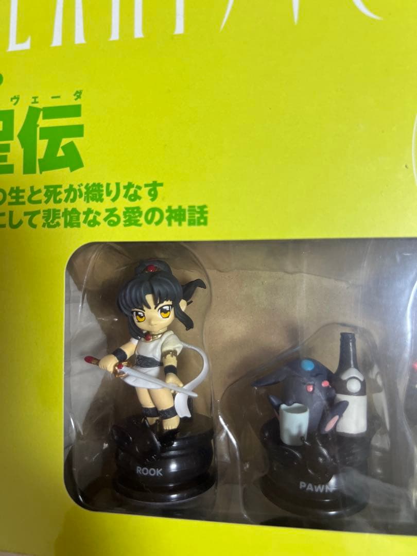 CLAMP、ノキセキ 、vo.2.3.5.6未開封、東京BABYLON、チェス盤 - メルカリ