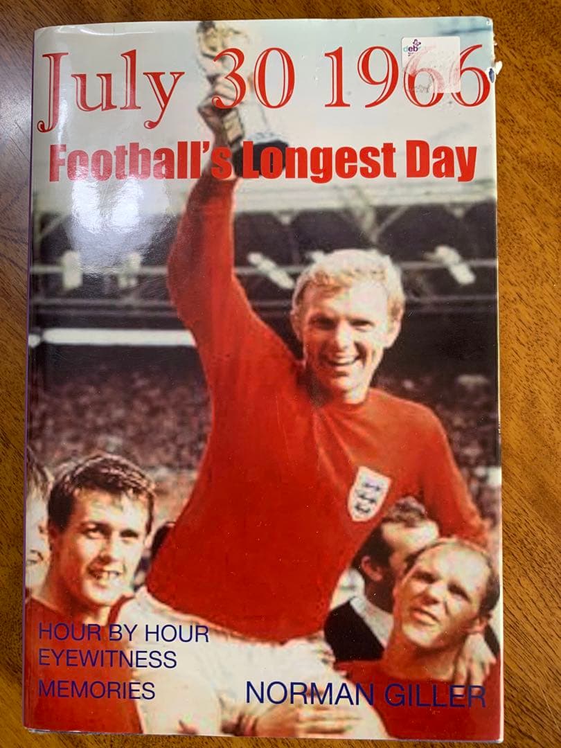 イングランドWC初優勝・最も長い一日July 30 1966