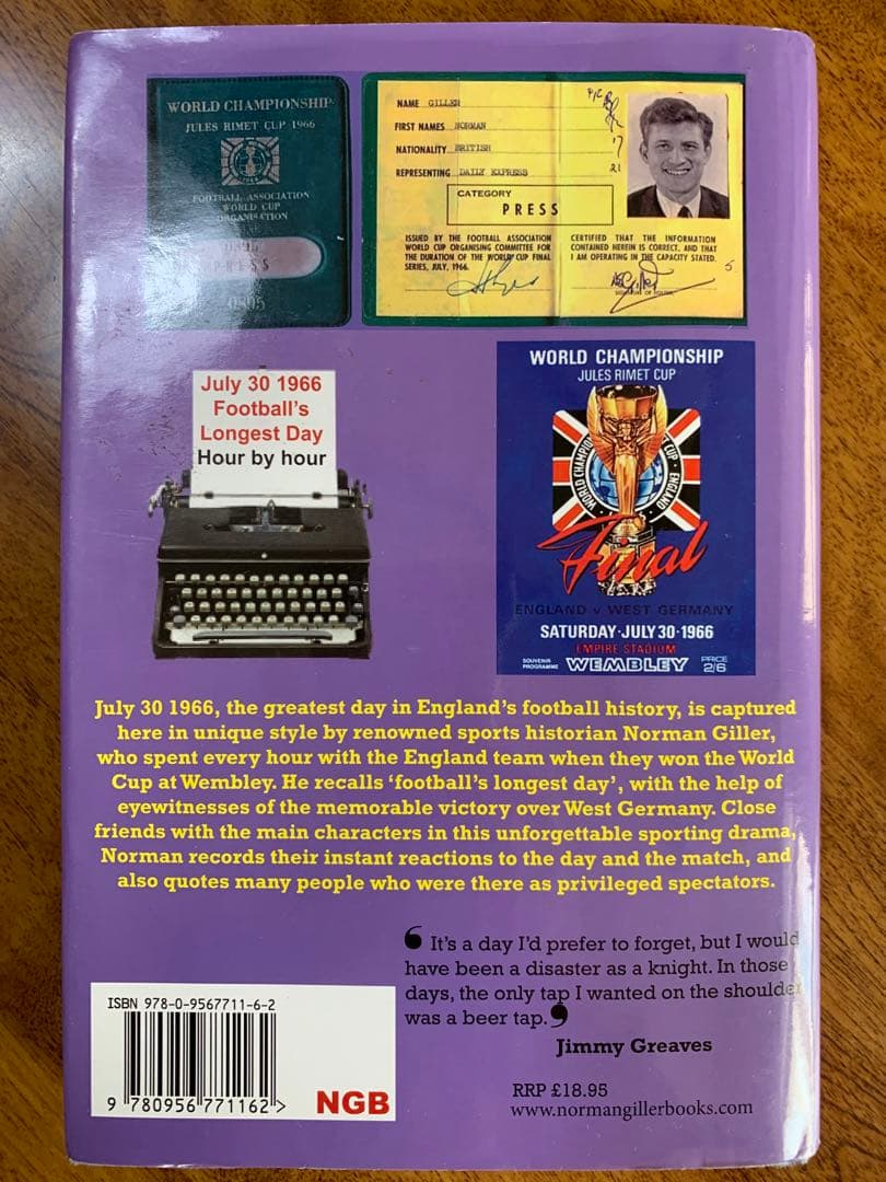 イングランドWC初優勝・最も長い一日July 30 1966