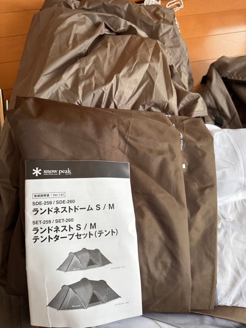 美品　ランドネストドームS