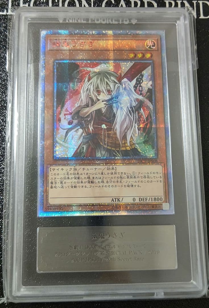 PSA10】 遊戯王 マジマジマジシャンギャル プロモ