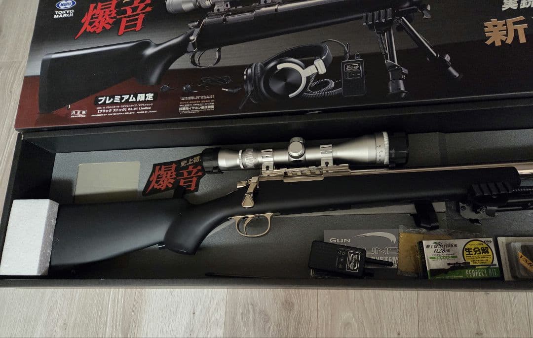 東京マルイ プレミアム限定 VSR-10プロハンターG爆音 ブラックストック