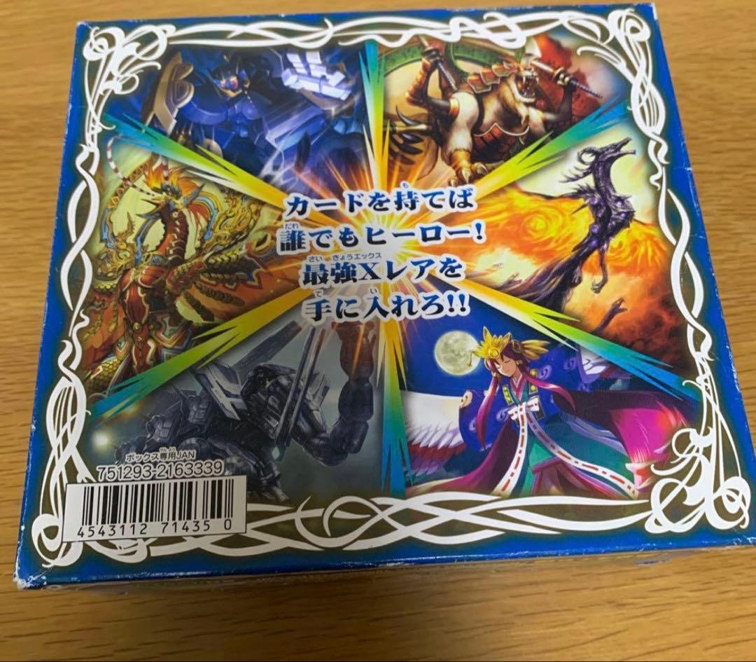 バトスピ 剣城舞う世界 覇王編 黄金の大地 絶版BOX 新品未開封