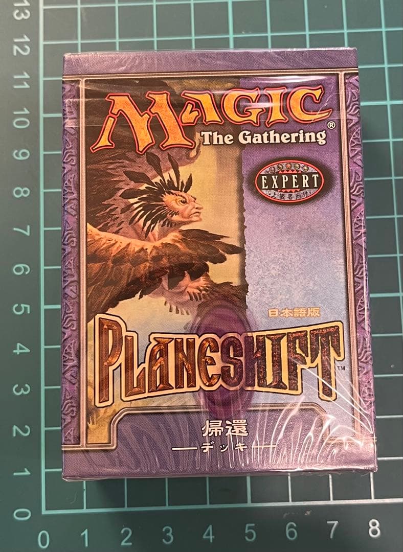 す*ー様 【未開封】旧 Magic The Gathering スターター 日本
