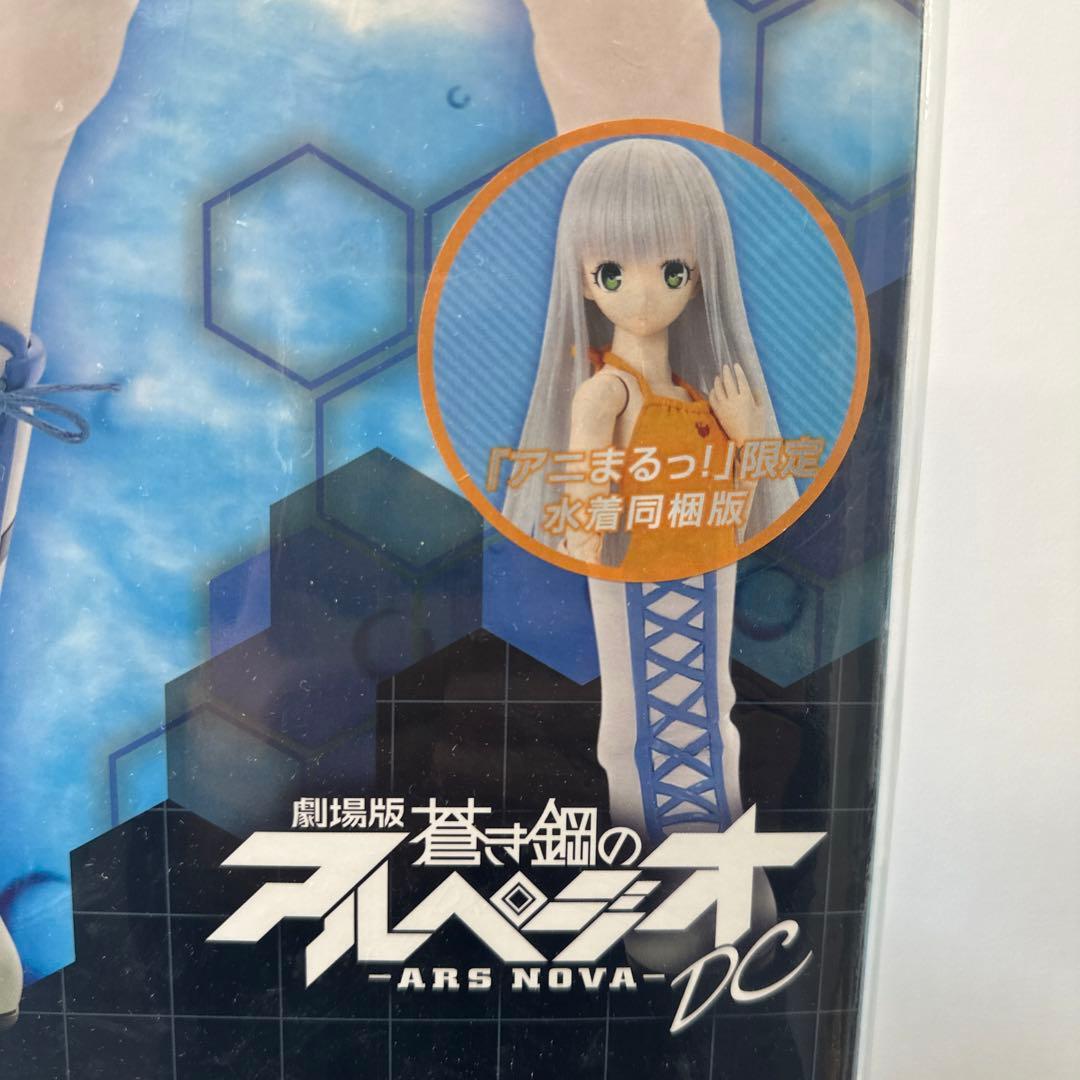 蒼き鋼のアルペジオ　イオナ　アニまる限定　水着同梱版