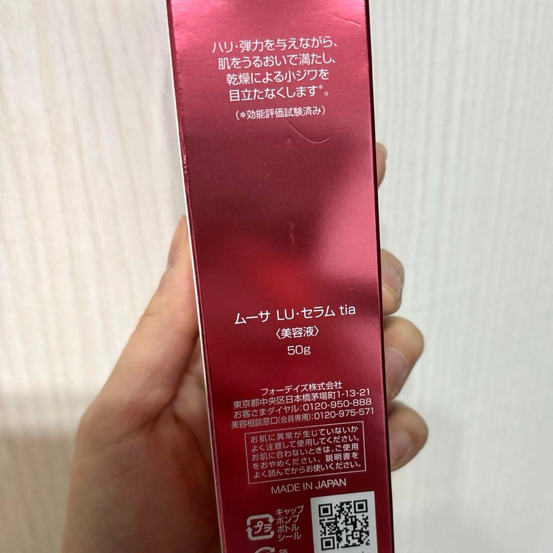 Mousa LU Serum 美容液 FOR DAYS