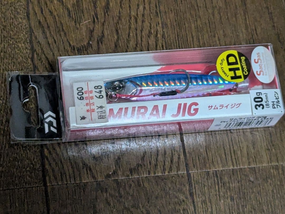 シーバス ルアー15個セット 一部未使用品あり