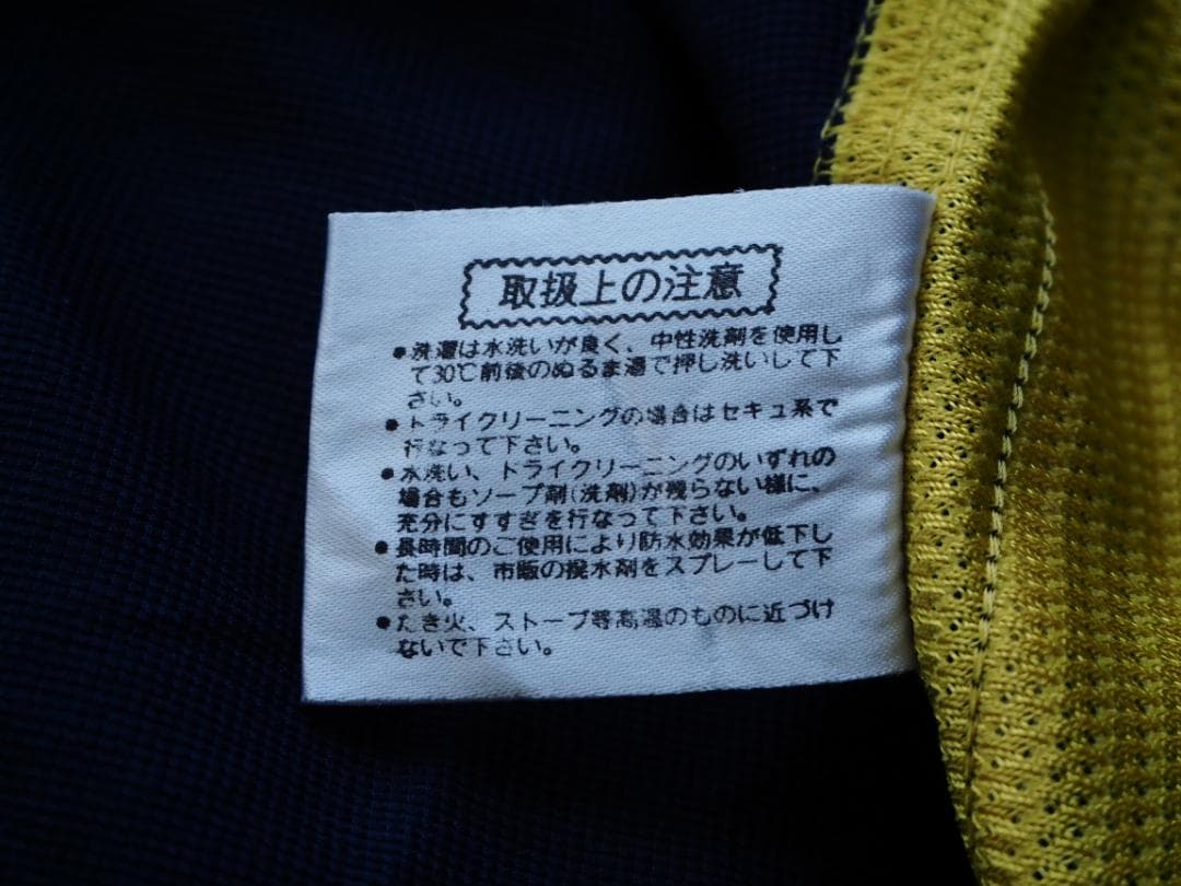 2005年　JEF UNITED 選手支給品　上下セットアップ