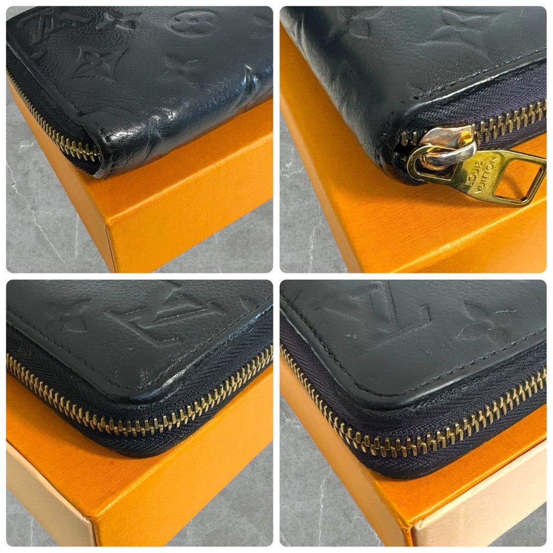極美品✨ ルイヴィトン アンプラント モノグラム ジッピーウォレット 長財布 黒