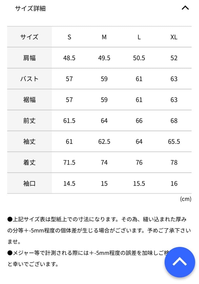 【43DEGREES】フォーティースリーディグリーズ　S　スノボ　ジャケット