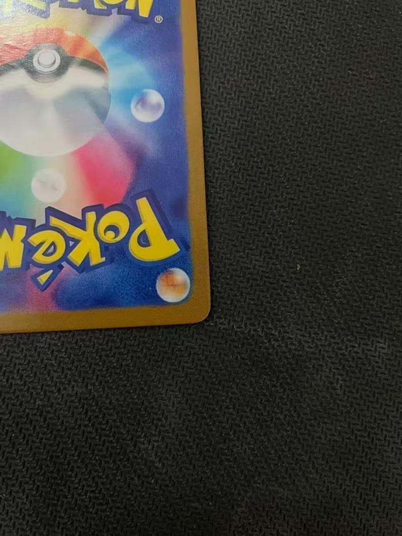 センパイとコウハイ SR XY5 ガイアボルケーノ 077/07 - メルカリ