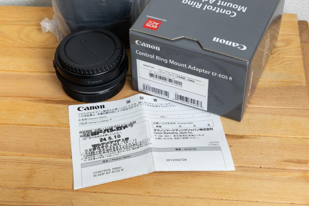 美品Canon EF70-200 F2.8L IS III USM 1.4Ⅱ