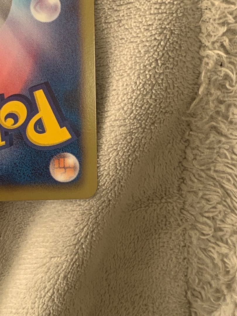 ゼクロム SR BW1 ホワイトコレクション 055/053