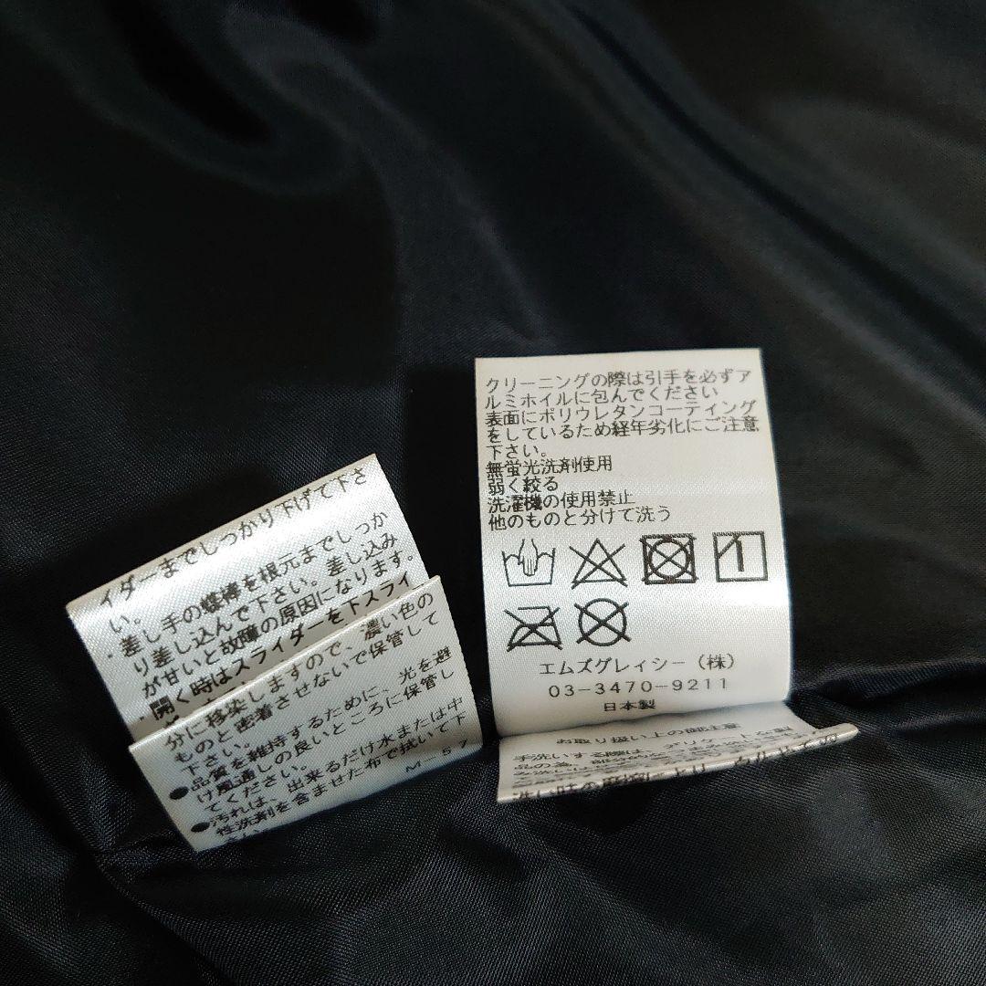 エムズグレイシー フェイクレザージャンパースカート ワンピース S 22SS