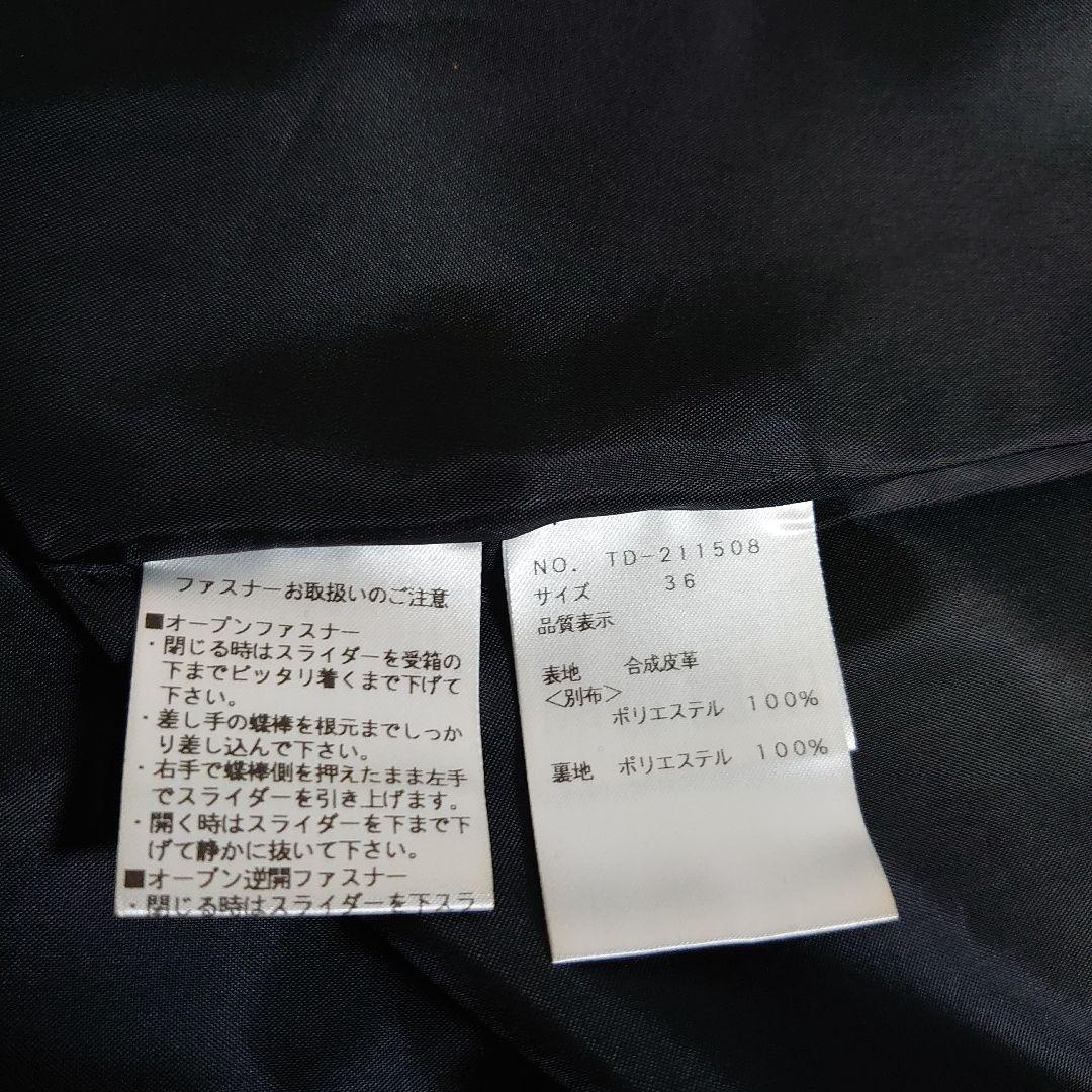 エムズグレイシー フェイクレザージャンパースカート ワンピース S 22SS