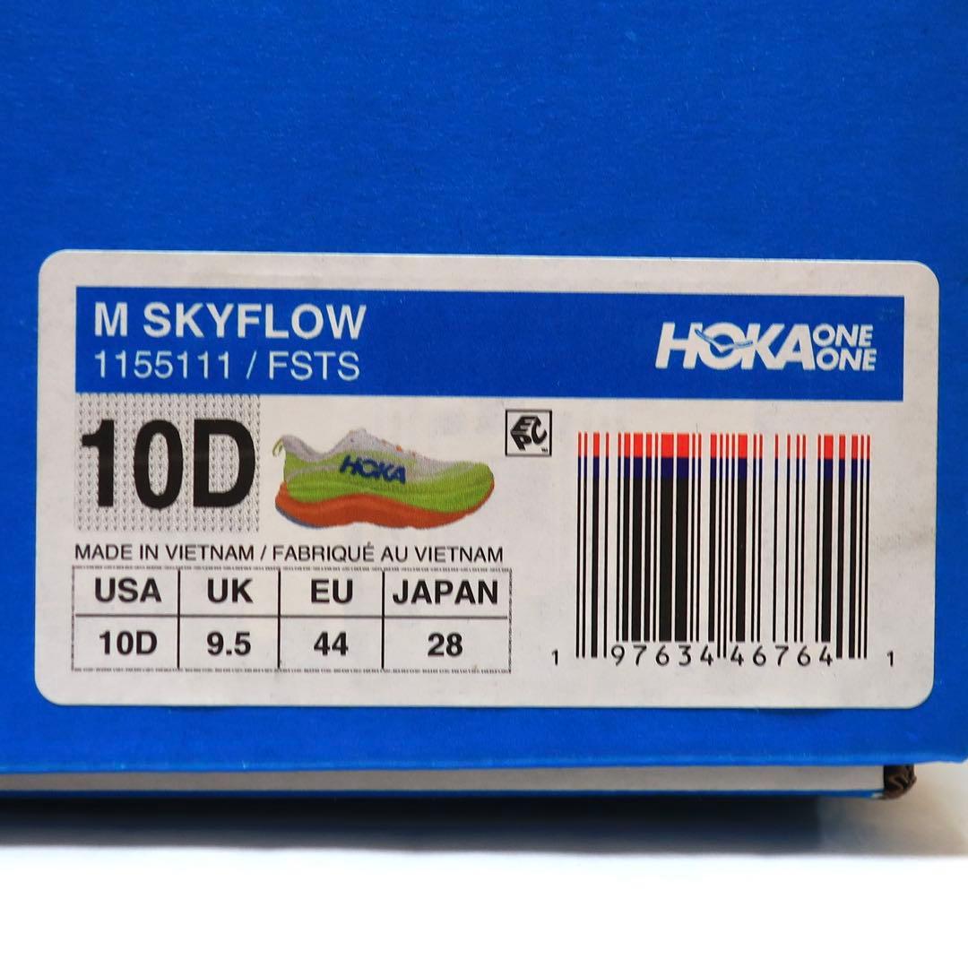 HOKA ONE ONE ホカ SKYFLOWスカイフロー 28cm 元箱付