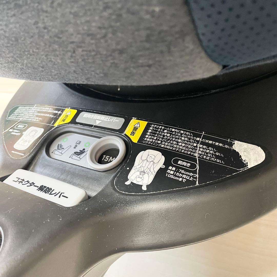 アップリカ クルリラビッテプロテクト チャイルドシート ISOFIX R129