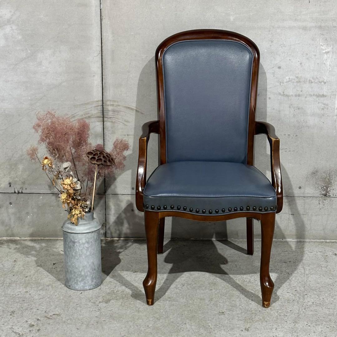 ✦マルニ木工✦ アームチェア 昭和レトロ レザー調 鋲打ち クラシックチェア