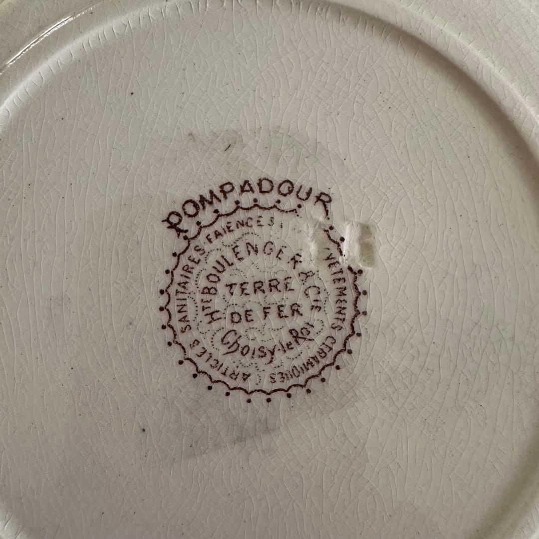 極美品 【C】深皿 ジョワジールロワ POMPADOUR フランスアンティーク