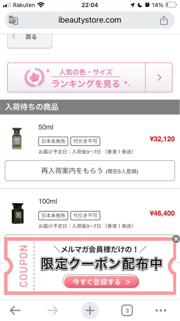 香水(ユニセックス) TOM FORD TOBACCO OUD 100ML