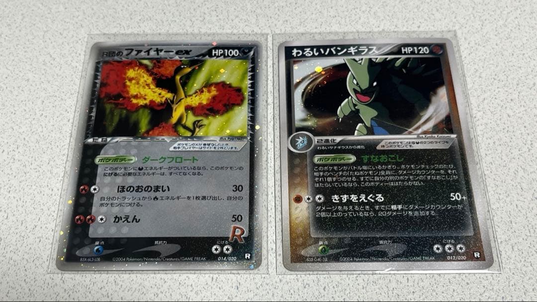 ポケモンカード　約100枚　時の果ての絆など