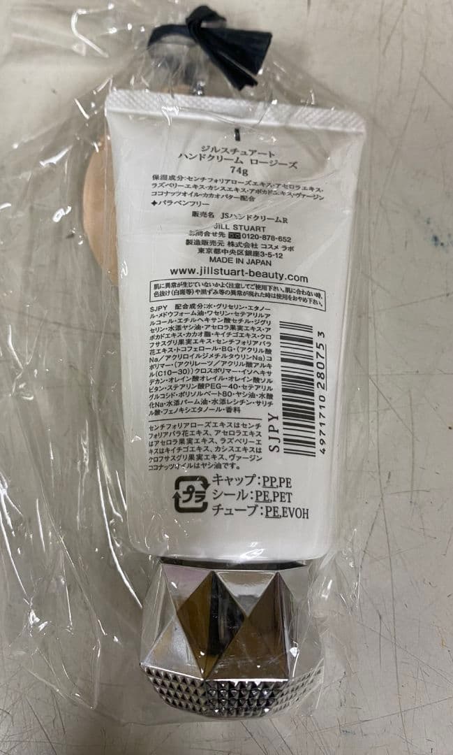 R ∞　未使用　Miss Dior ハンドジェル ヘアミスト　ジルスチュアート