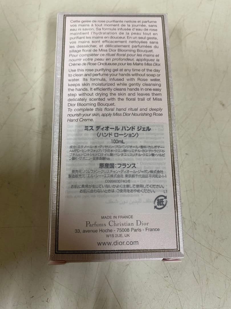 R ∞　未使用　Miss Dior ハンドジェル ヘアミスト　ジルスチュアート