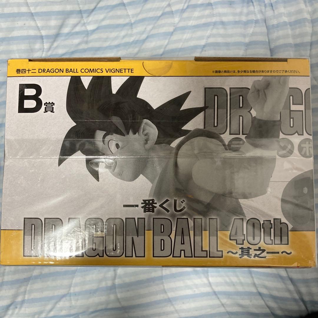 未開封 一番くじ DRAGON BALL 40th ドラゴンボールB賞40周年