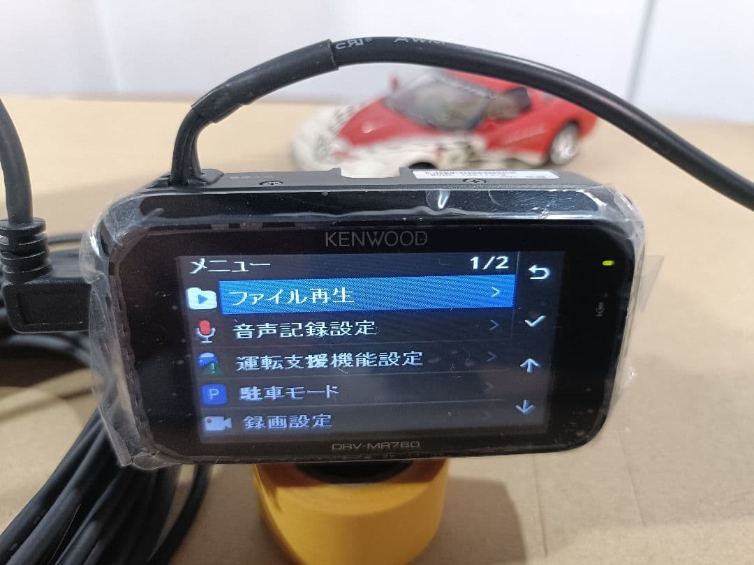 KENWOOD ドライブレコーダー DRV-MR760　前後2カメラ