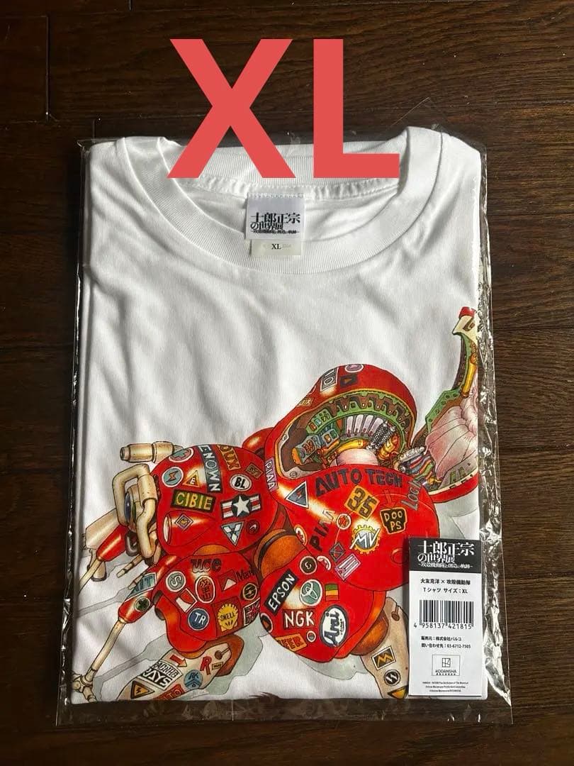 士郎正宗の世界展 大友克洋 AKIRA 攻殻機動隊 Tシャツ XL 即発送