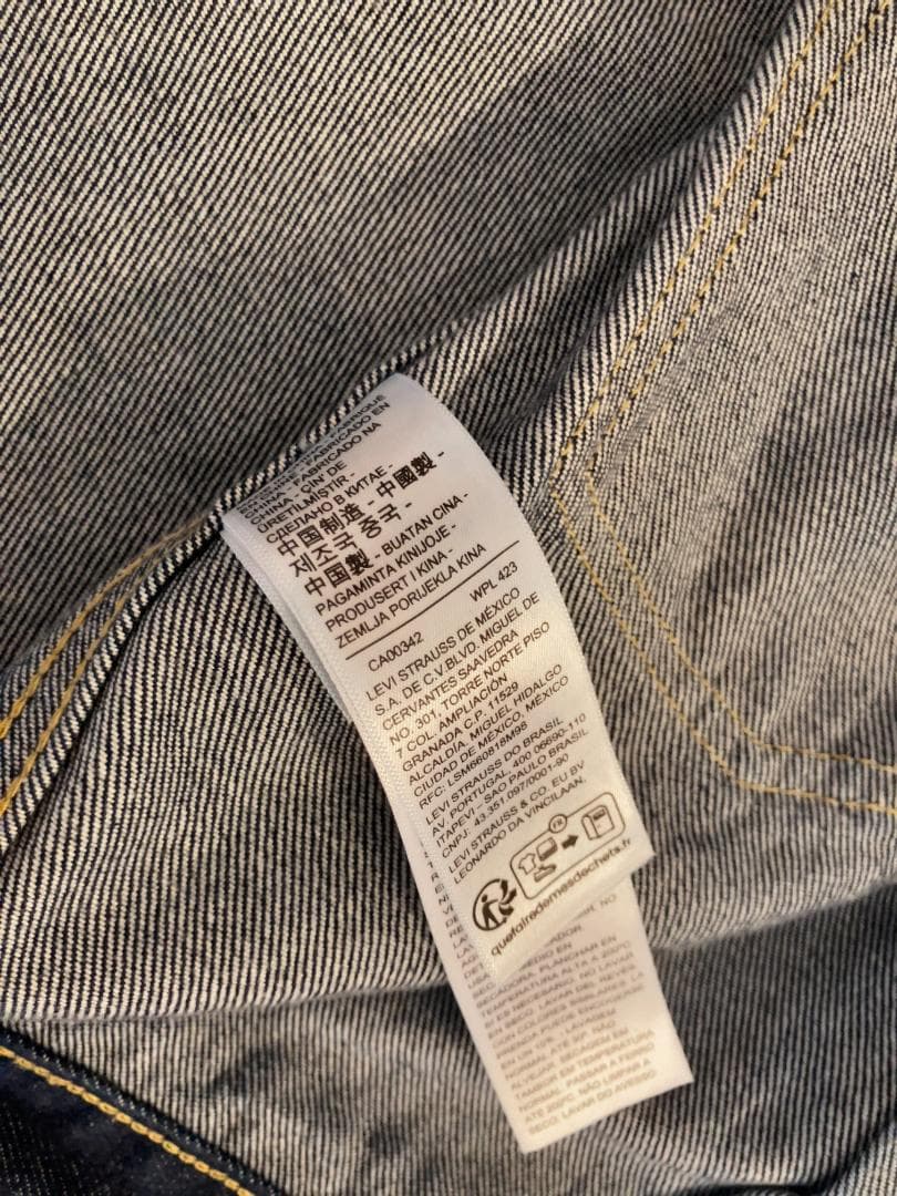 LEVI'S 506 1st JOURNAL STANDARD 別注 TYPE1