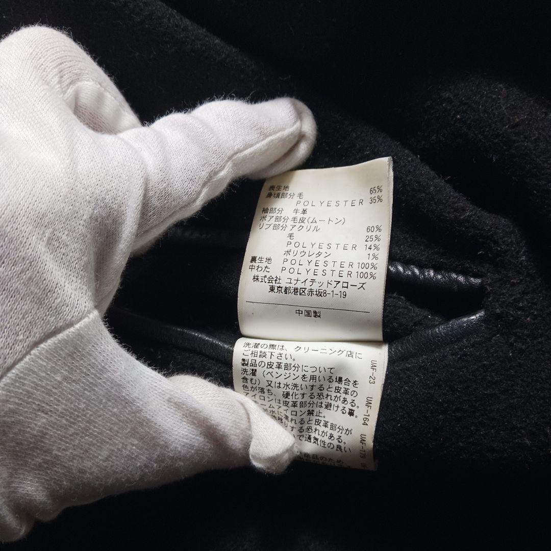 モンキータイム　ユナイテッドアローズ　スタジャン　 Lサイズ　キルティング