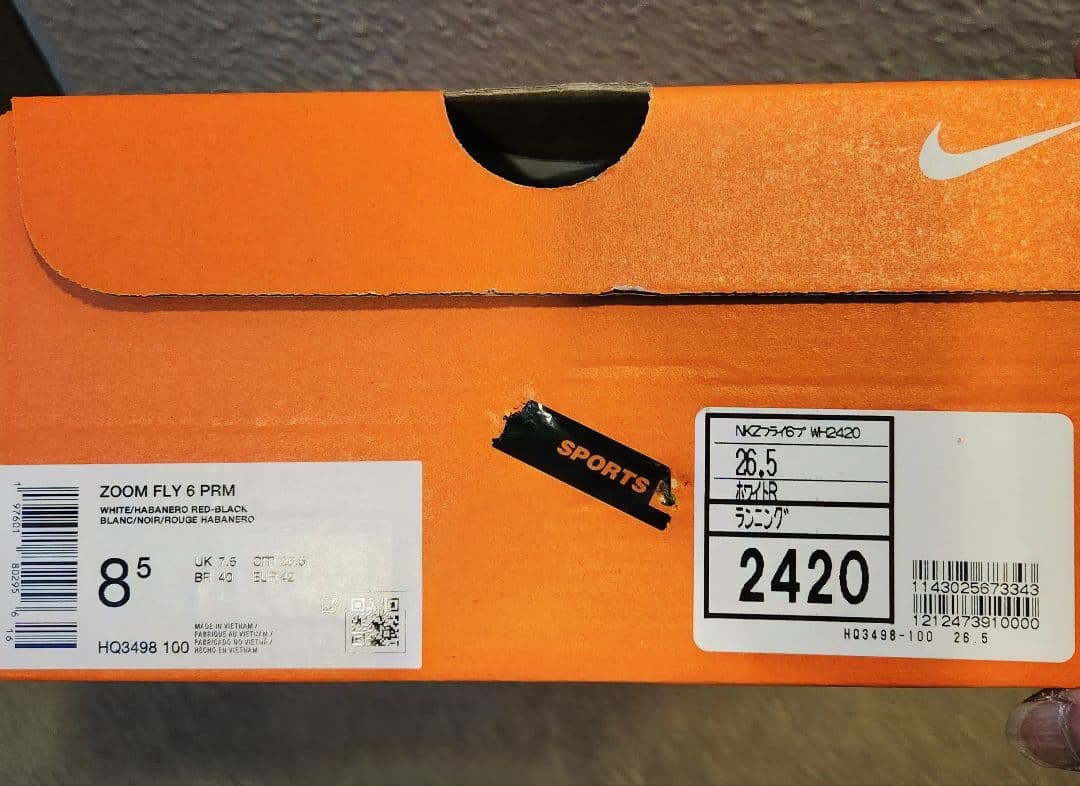 NIKE ズームフライ6　26.5cm