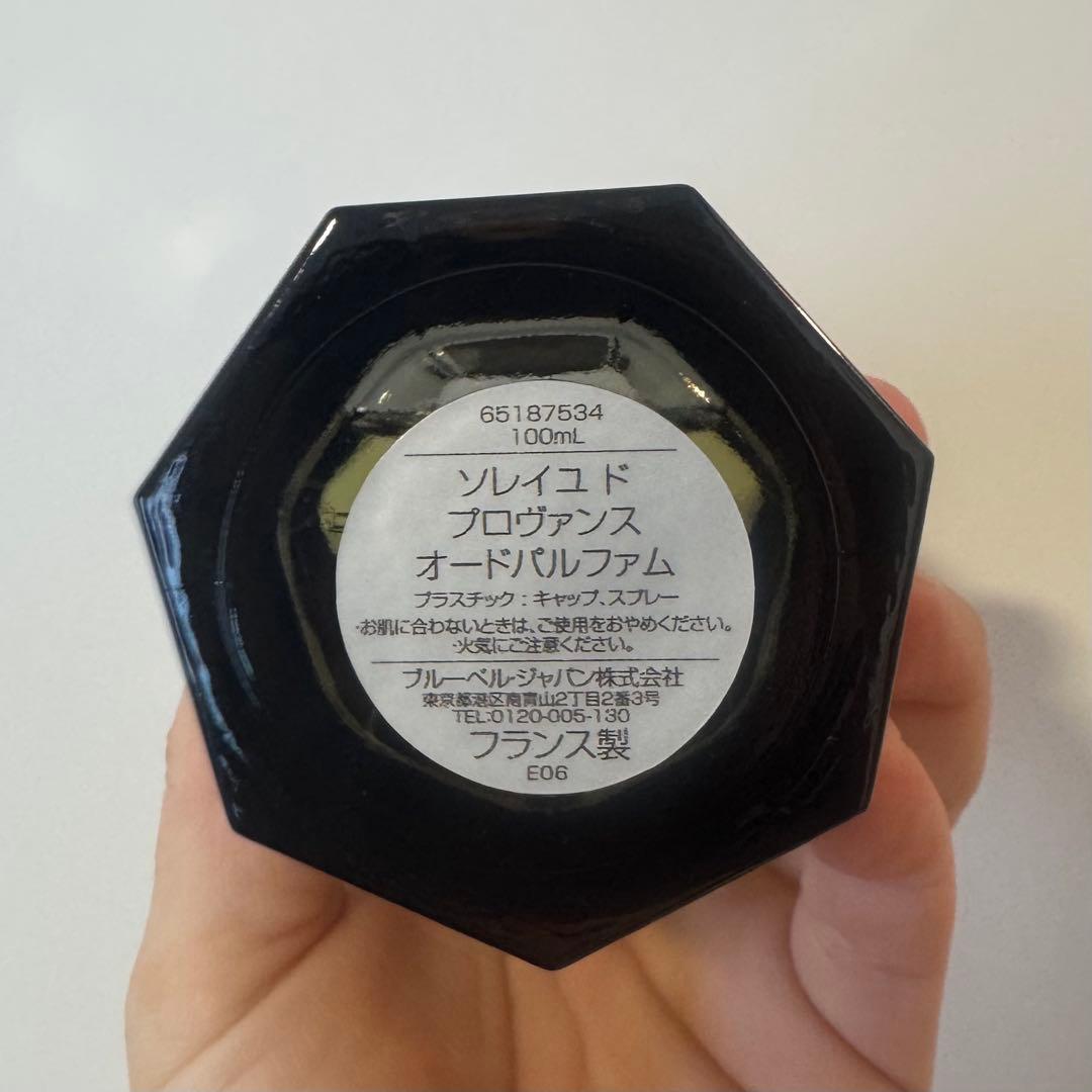 日本語表記 満量近く ラルチザン パフューム ソレイユ ド プロヴァンス