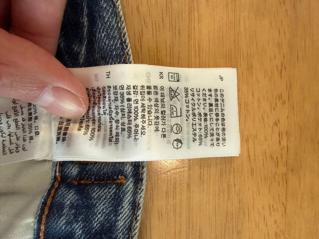 パンツ COS COAST WIDE-LEG JEANS