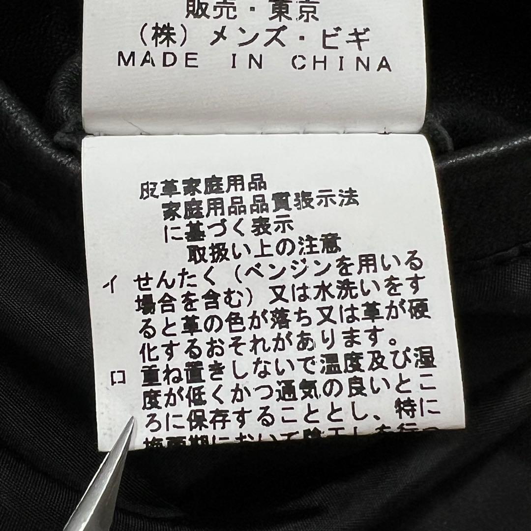 ラトルトラップ ラム レザー ジャケット シングル ライダース ダブルジップ M