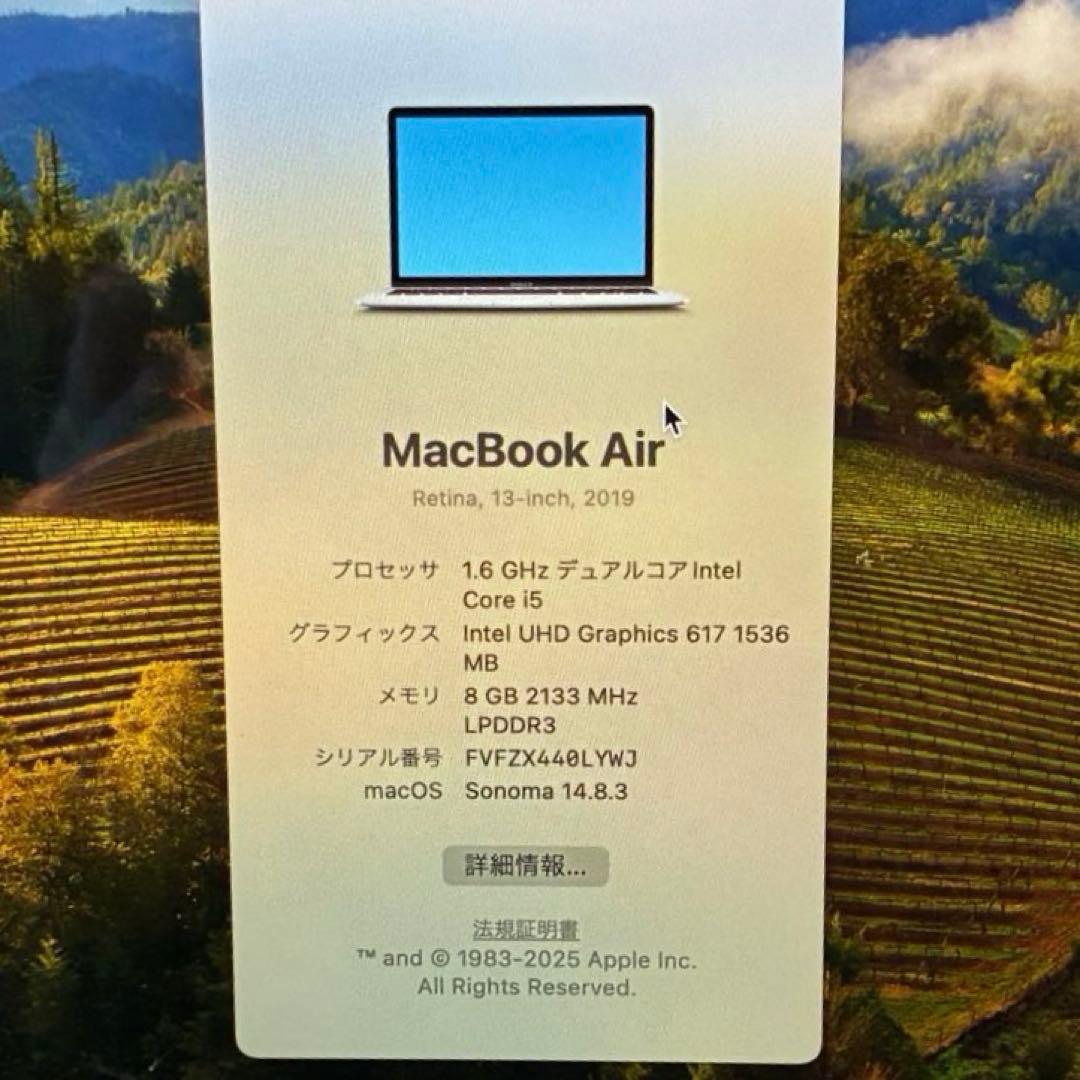 【週末限定】Apple MacBook Air13 2019 スペースグレー