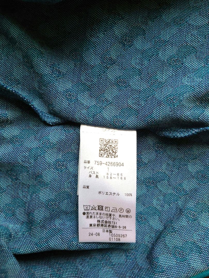 【新品タグ付き】マスター バニー エディション　 モックネック　長袖シャツ