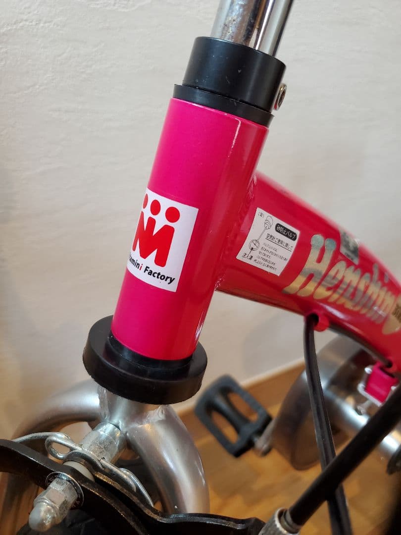 へんしんバイク2 12インチ　ピンク色