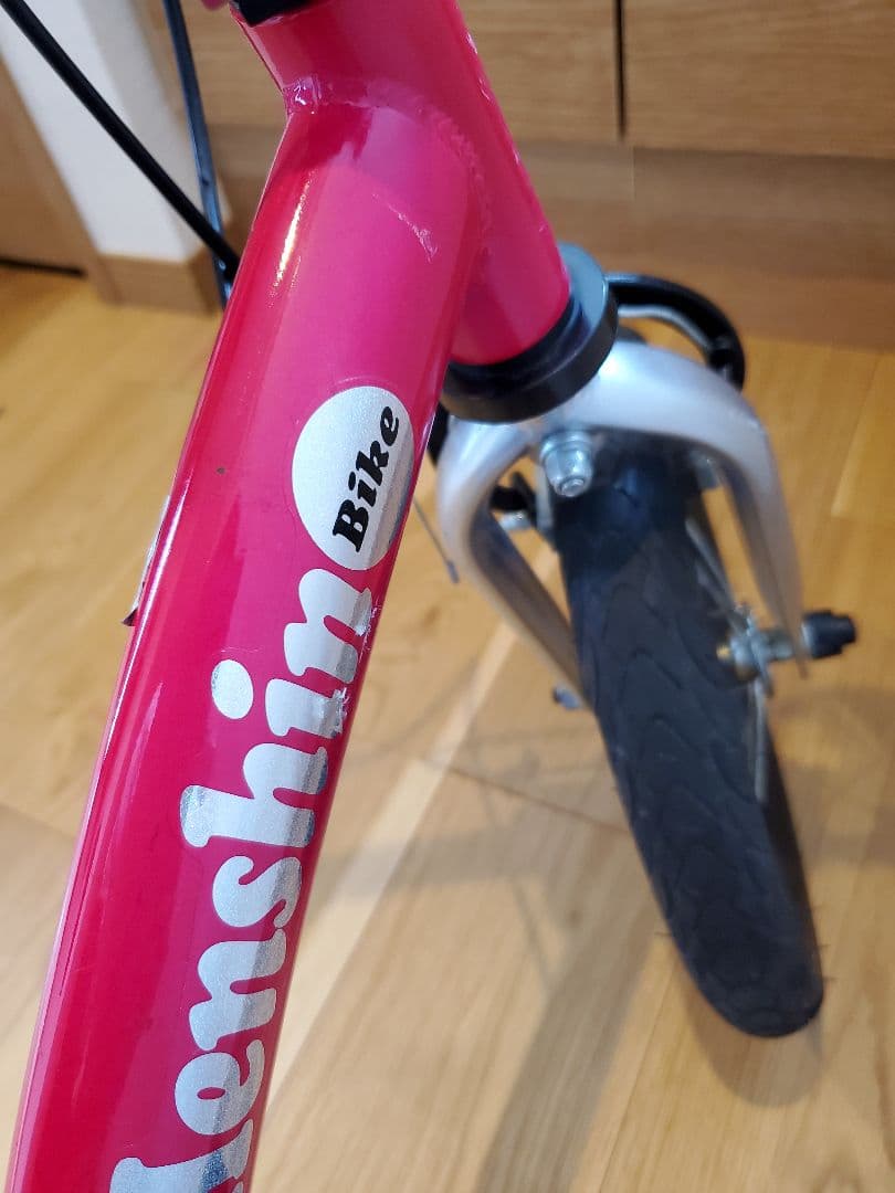 へんしんバイク2 12インチ　ピンク色