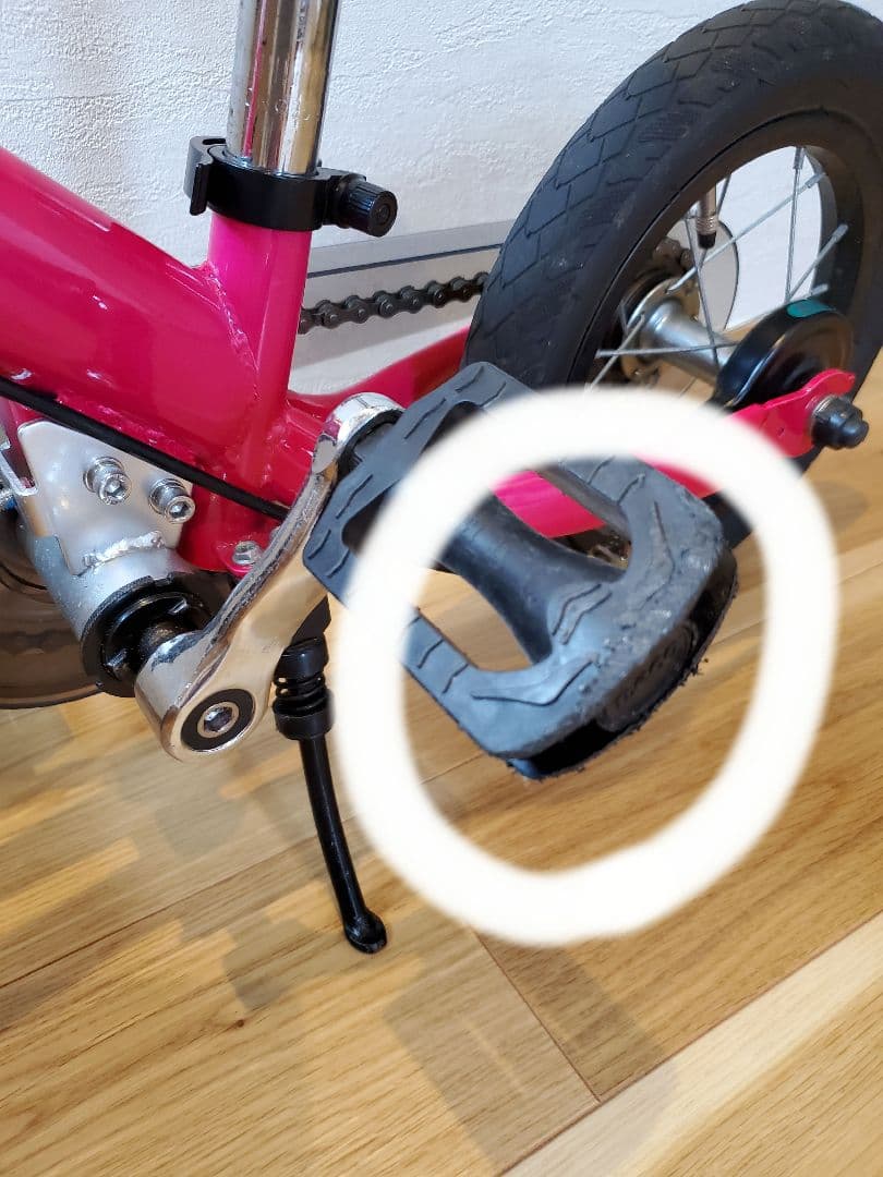 へんしんバイク2 12インチ　ピンク色