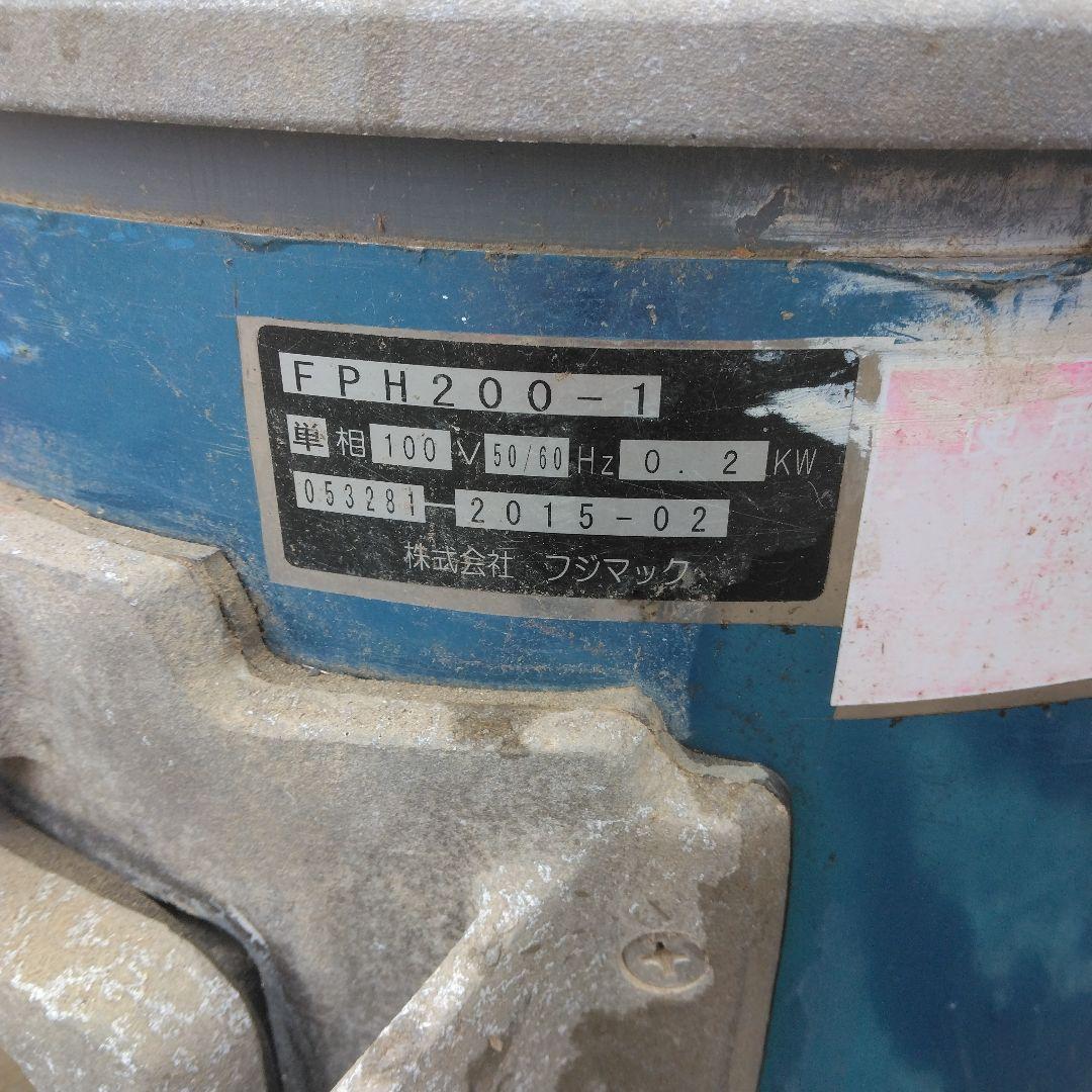 FPH200-1 皮むき機　芋洗い機 洗浄機　業務用
