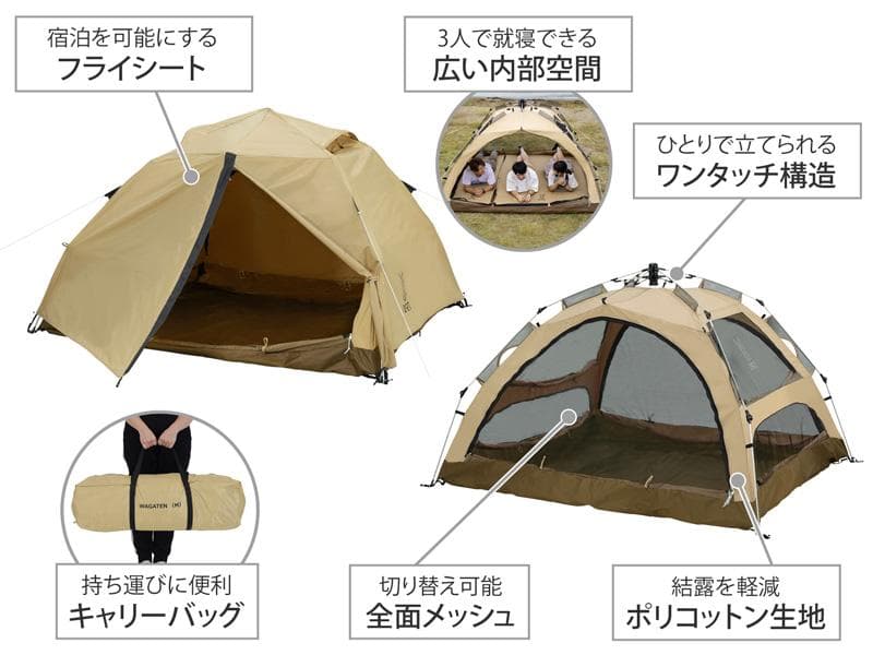 DOD　WAGAYA-NO TENT (M) わがやのテントM　T3-982