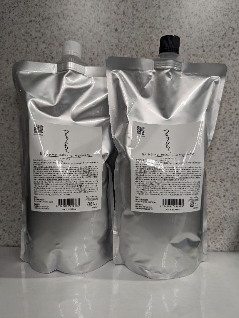 shio♡♡　　　　　　　　つるりんちょセット シャンプー トリートメント