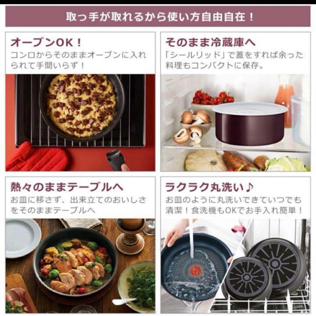 T-faL ティファール ガス火 フライパン　インジニオ　8点